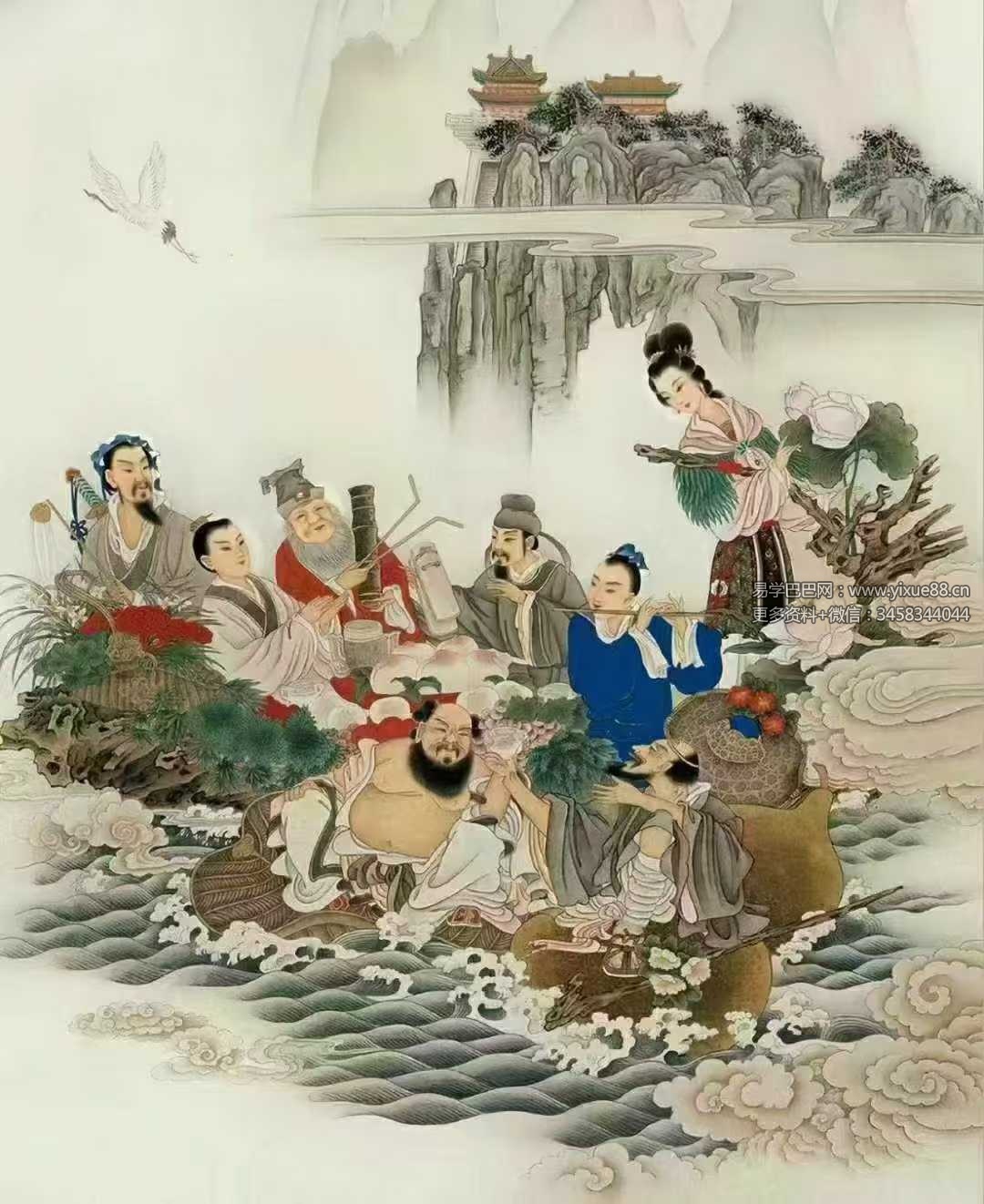 八仙古水法一则 视频+文档