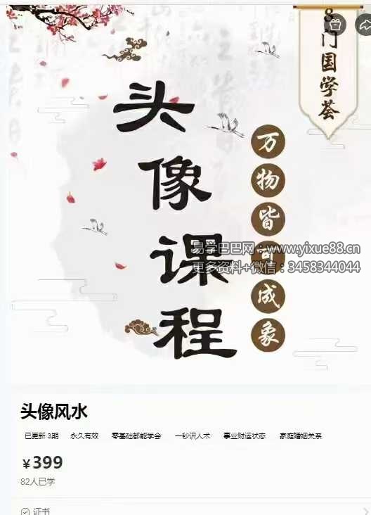 周心羽 周思辰《微信头像》3集