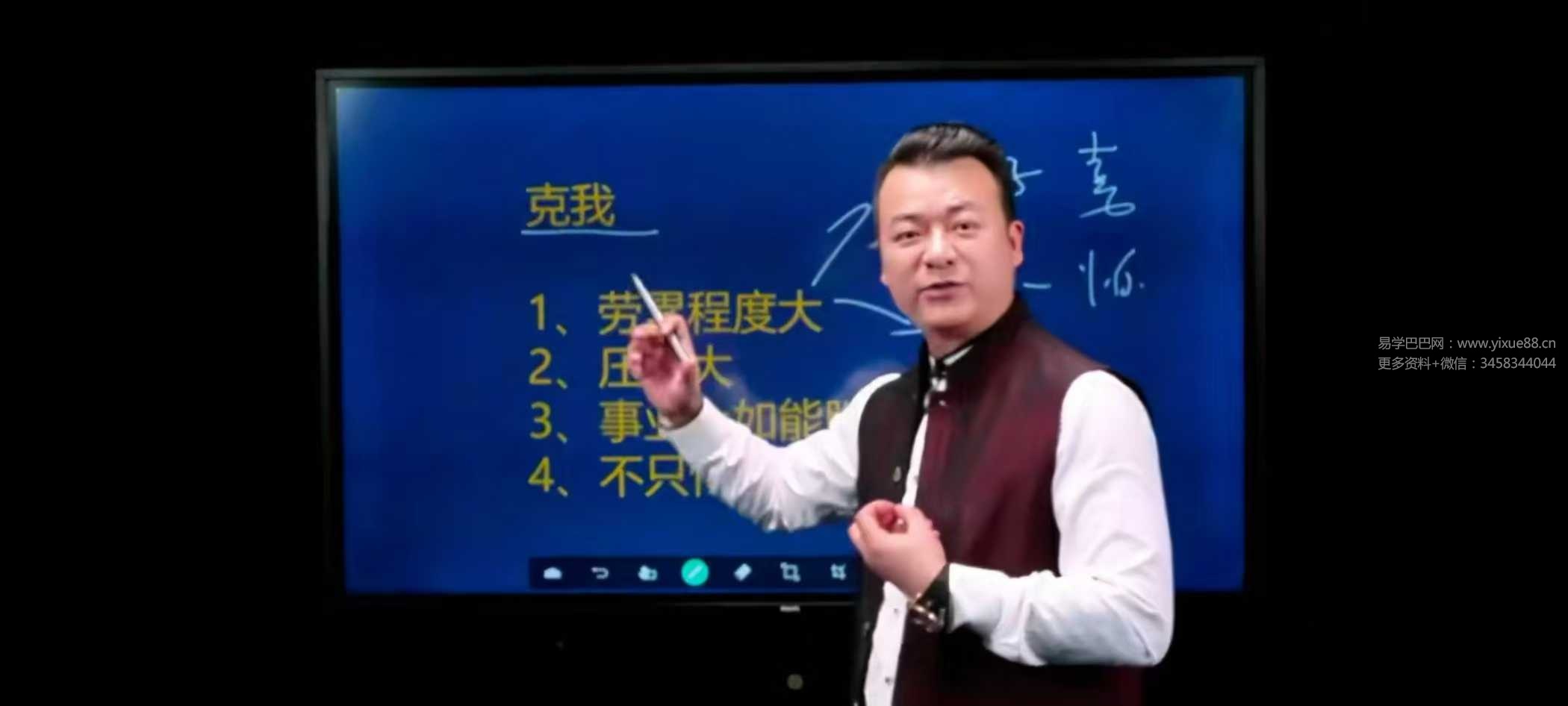 合呈《九维控运》14集