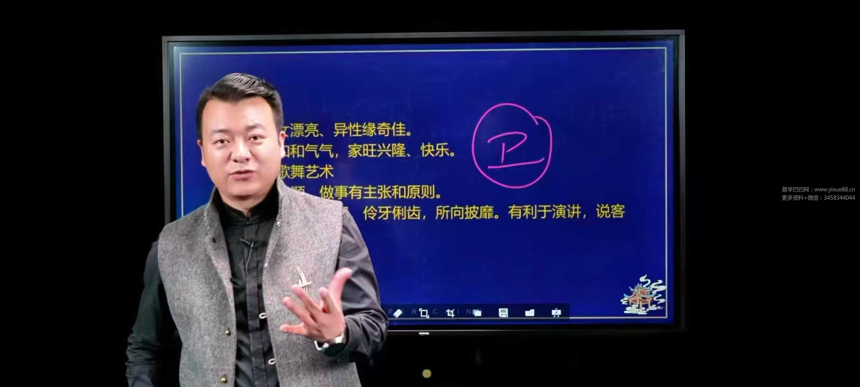 合呈《金锁玉关专家班》14集