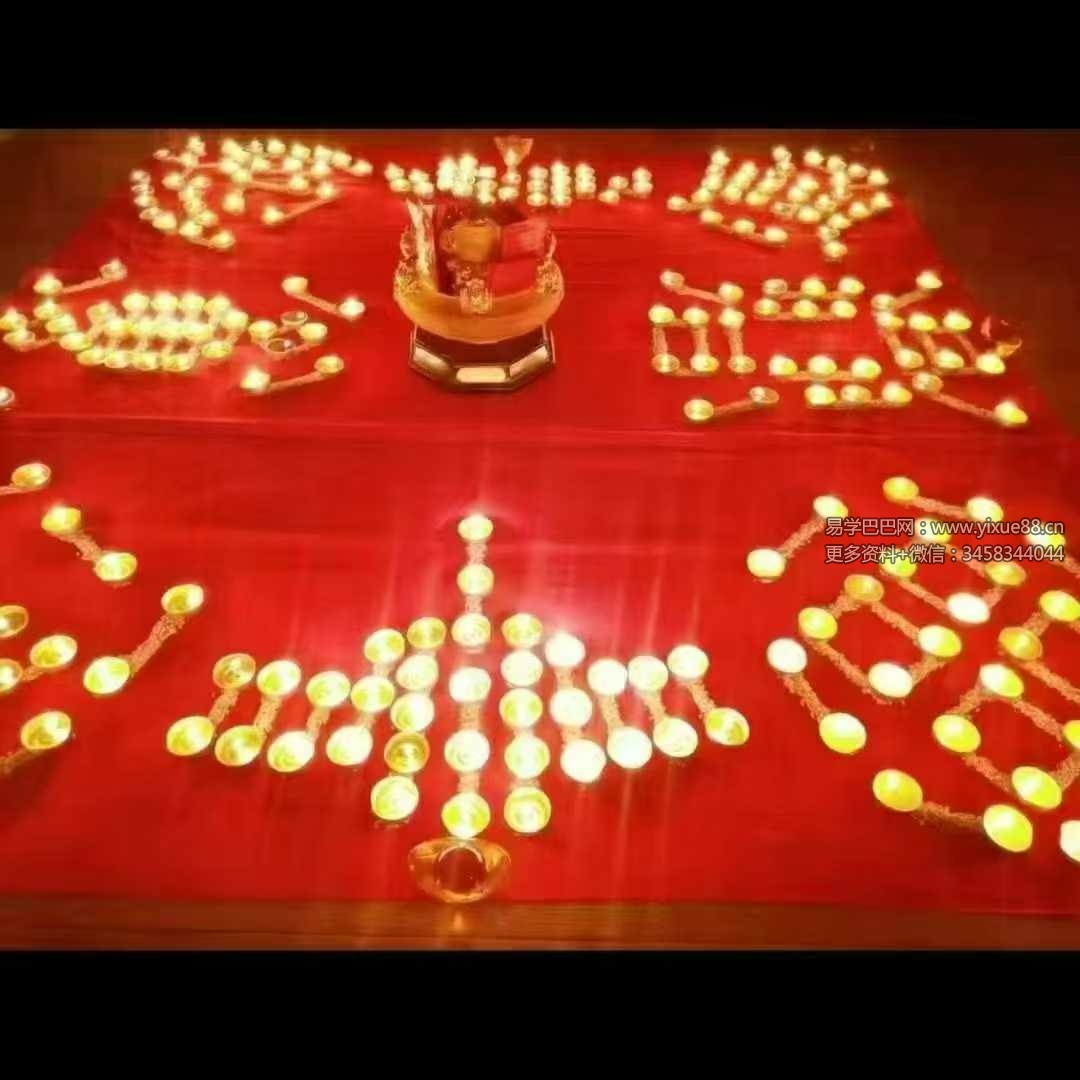 法惠《离火大运之催债法》视频1集